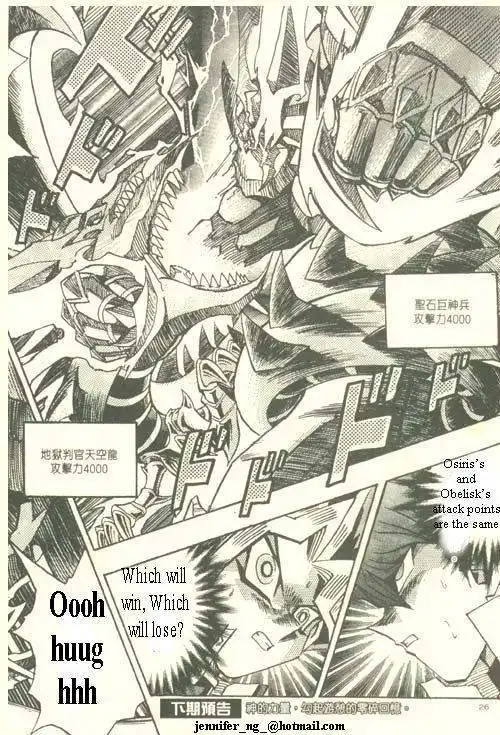 Yu-Gi-Oh! Duelist Chapter 197 18